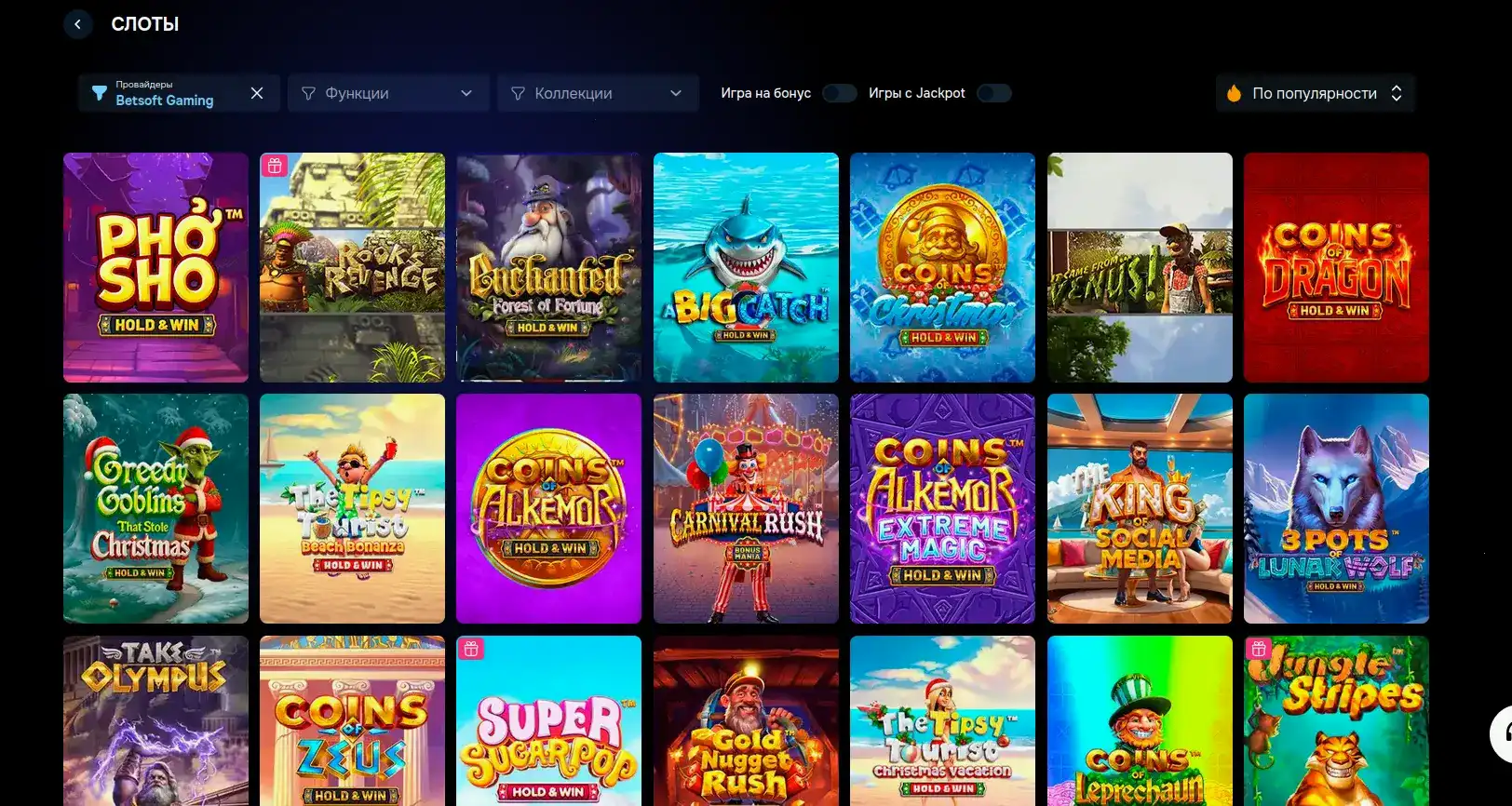 Vulkan casino официальный сайт интерфейс